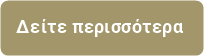 Εκκλησία Της Παναγίας Φλαμπουριανής στα Φλαμπούρια Κύθνου στα δυτικά του νησιού. Το στολίδι του οικισμού που πήρε και το όνομα του από την ομώνυμη  Εκκλησία. 
