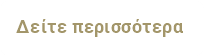 Εκκλησία Της Παναγίας Φλαμπουριανής στα Φλαμπούρια Κύθνου στα δυτικά του νησιού. Το στολίδι του οικισμού που πήρε και το όνομα του από την ομώνυμη  Εκκλησία. 