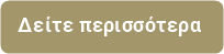 Το γραφικό μικρό Ξωκκλήσι της Παναγιάς της Καλολιβαδιανής δεσπόζει στο βράχο στο βόρειο άκρο της όμορφης παραλίας του Καλού Λιβαδιού 