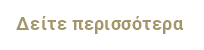 Μοναστήρι της Παναγιάς του Νίκους. Βρίσκεται στη Χώρα της Κύθνου και φτάνεις σε αυτό περπατώντας. Πρόκειται για ένα ιστορικό μοναστήρι έχει θαυμάσια αρχιτεκτονική και  διαθέτει έναν αξιόλογο επιτάφιο. 